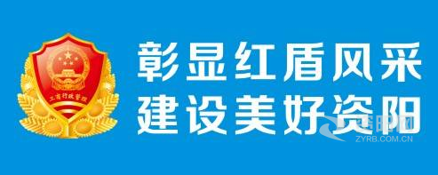 靠逼影院资阳市市场监督管理局